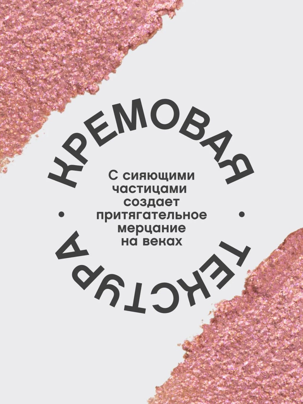 лимитка Vivienne Sabo Тени для глаз в стике Arcane du destin тон 02 фото 4