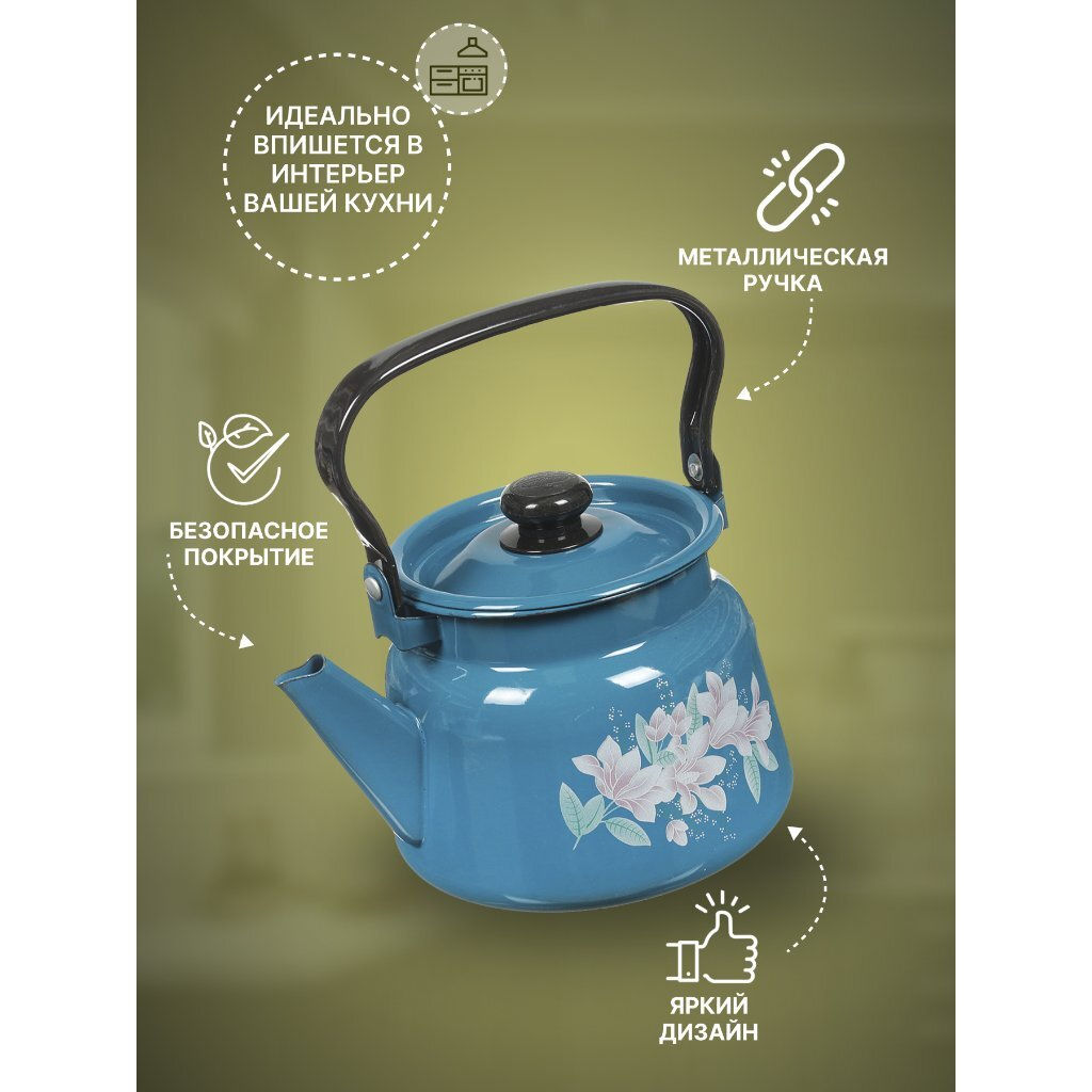 ЭМ_Чайник 2,3 л ДЕКОЛЬ арт С2714/34/3К/36/3р/4/3б/к/75/Яр/б СибТ/ОБКЛ