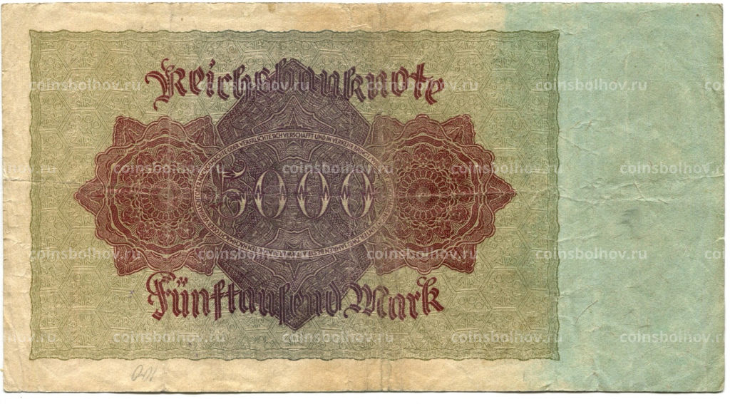 5000 марок 1922 года Германия