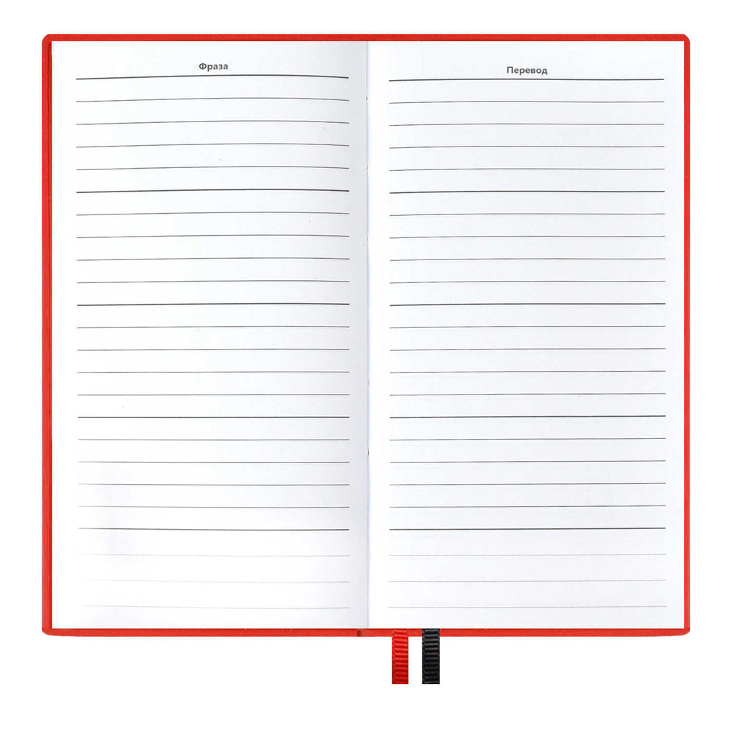 Словарь для записи иностранных слов, 86х164 мм, арт. 58945/ 20 КРАСНЫЙ - Феникс+ фото 13