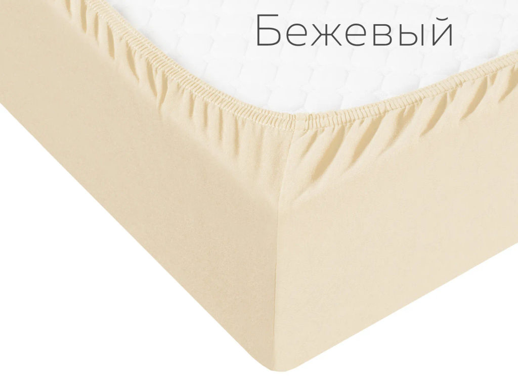 Простыня Adelis трикотажная на резинке