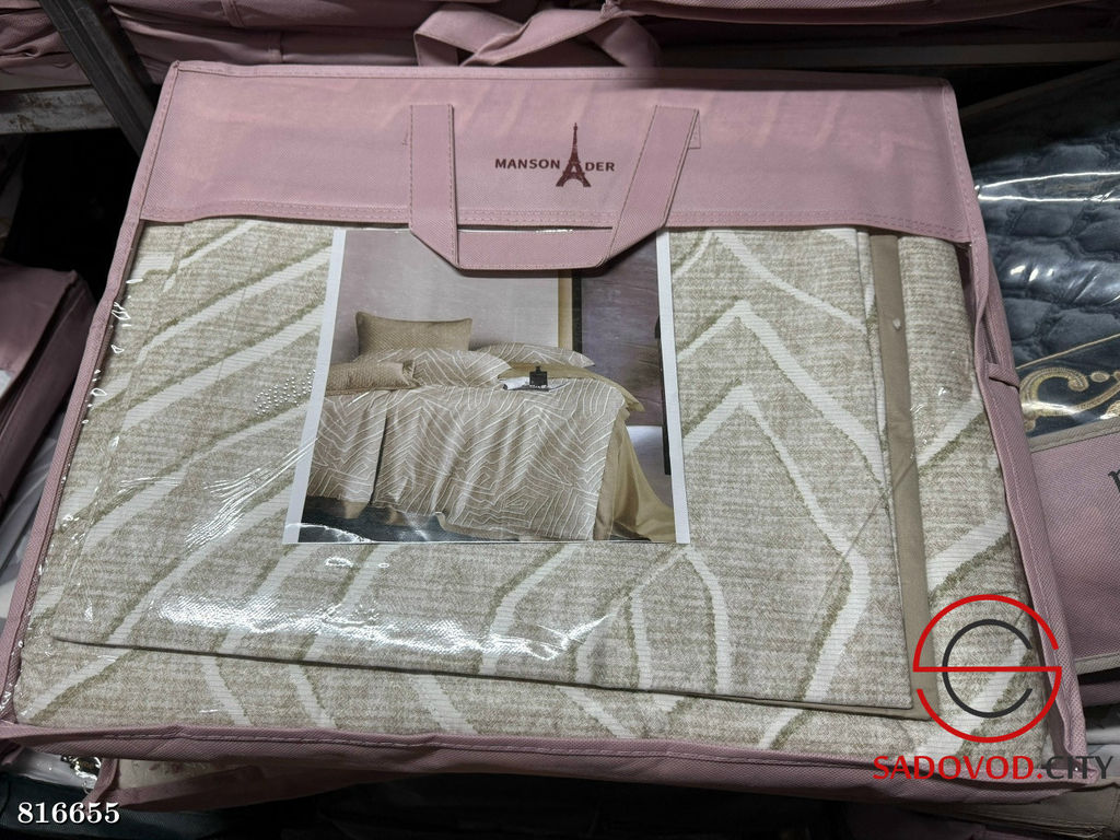 Постельное белье с готовым одеялом