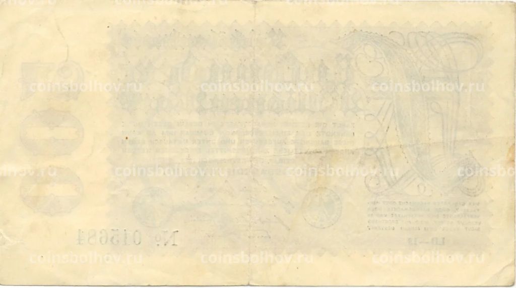 Банкнота 5000000 марок 1923 года Германия