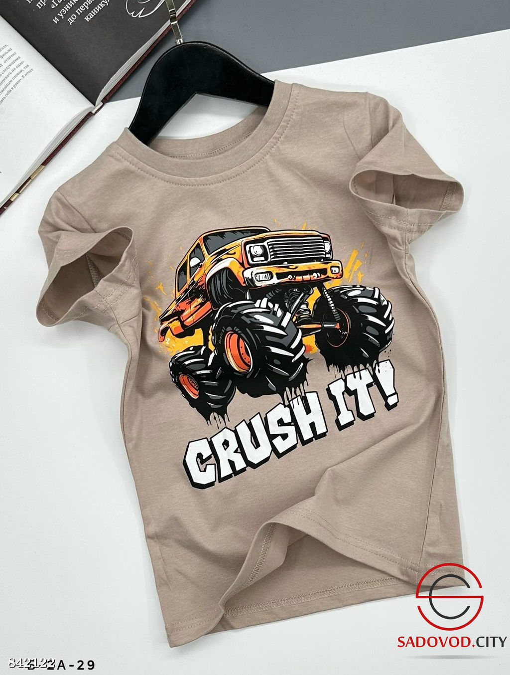 Футболка для мальчика с принтом