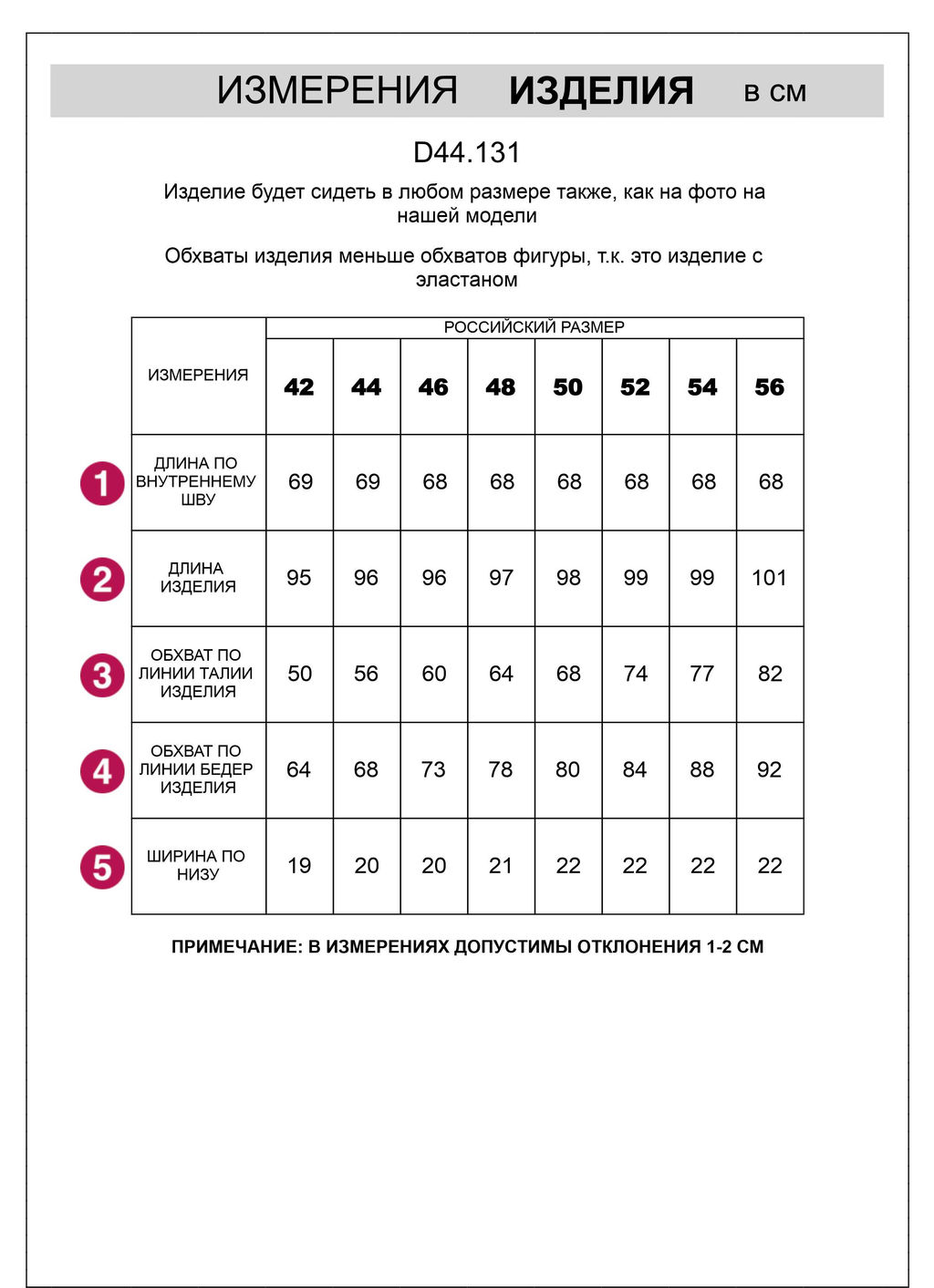 VILATTE / Леггинсы из эластичного хлопка  фото 8