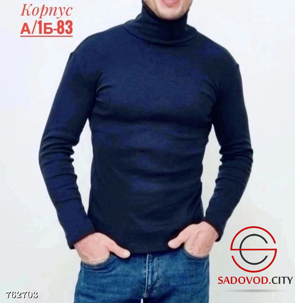 Мужская базовая водолазка - Bruno фото 2