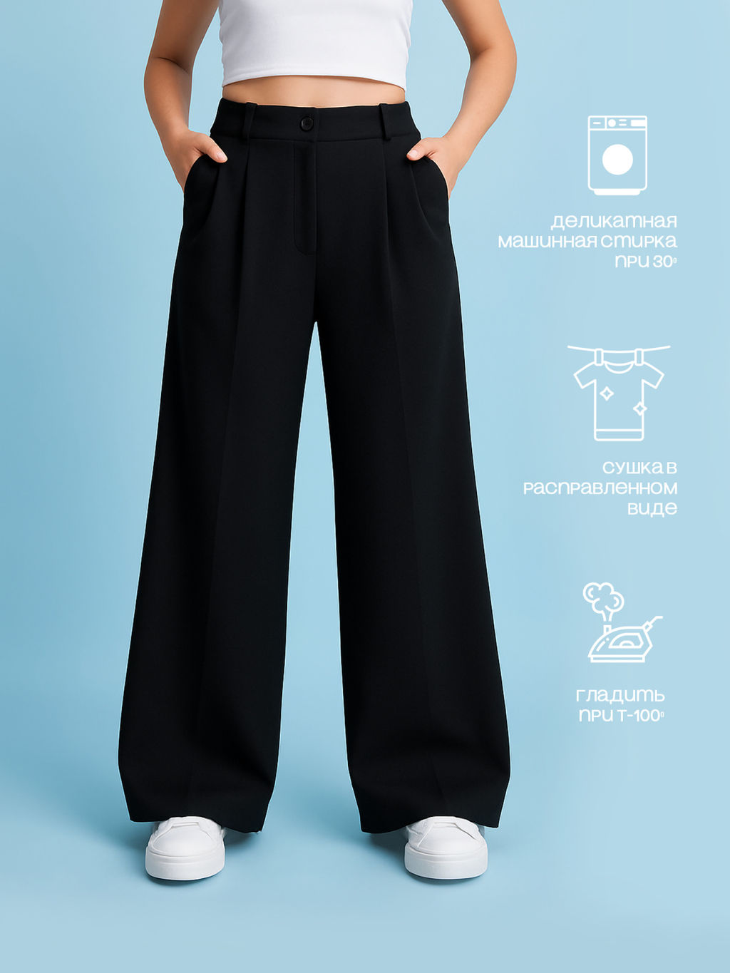 Брюки для девочки "Палаццо",чёрный