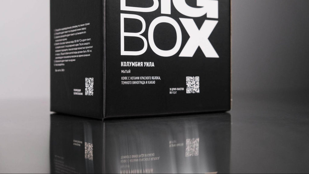 Дрип-пакеты Tasty Coffee Колумбия Уила, 30 шт по 11,5 г