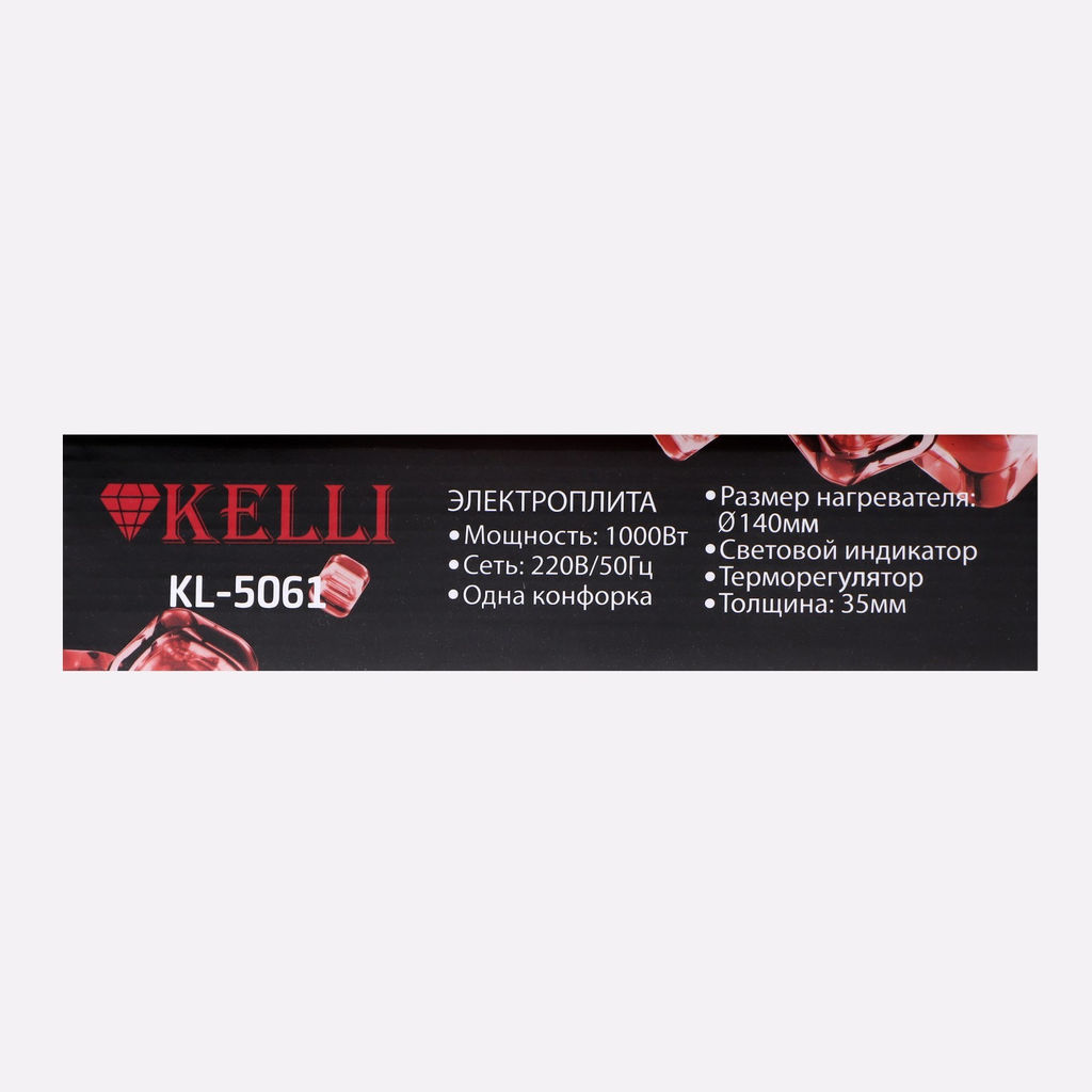 Плитка эл. 1-конфор. "Kelli", арт. 5061-KL