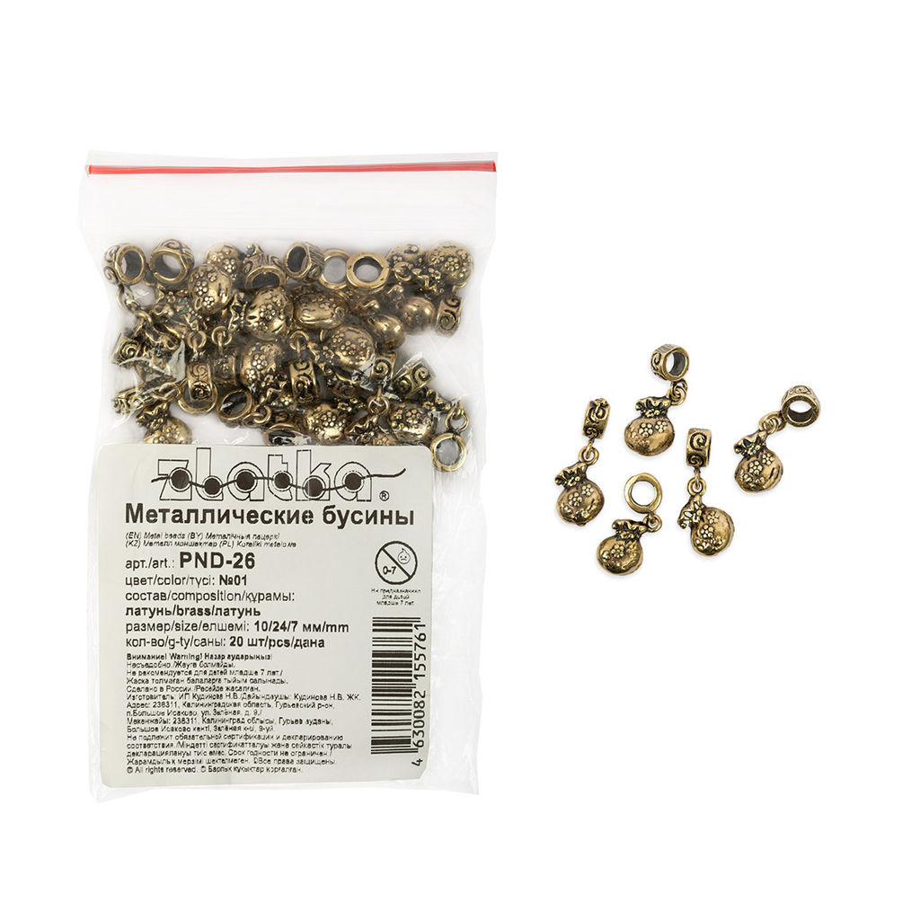 Бусина Zlatka латунь PND-26 20 шт №1 Мешок  фото 3