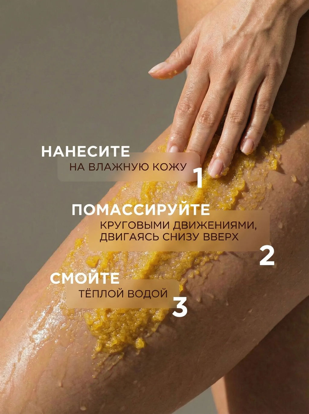 Скраб для тела фруктовый с козьим маслом, 350 гр - SHERNUR фото 8