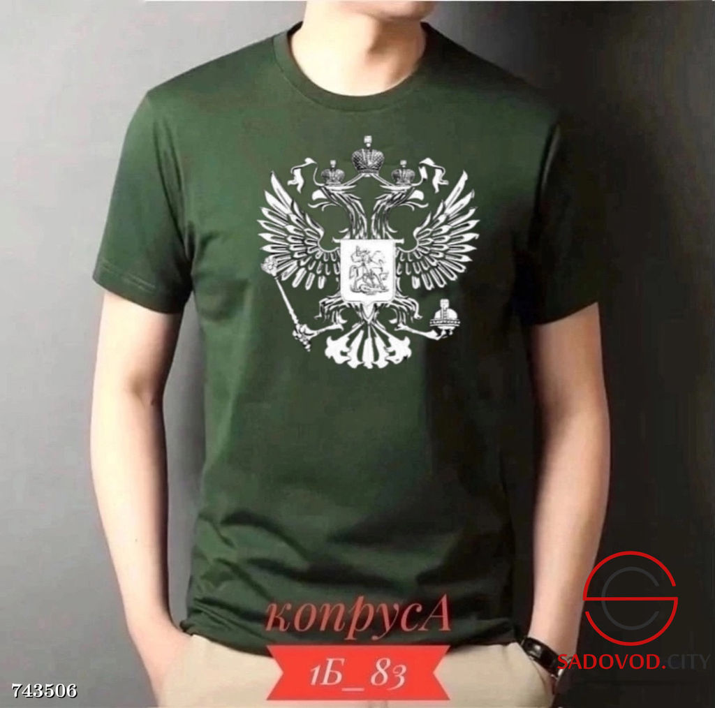 Мужская футболка с принтом - Bruno фото 8