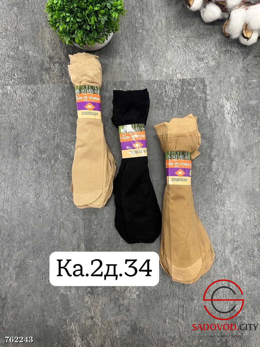 Женские носки капроновые 10пар