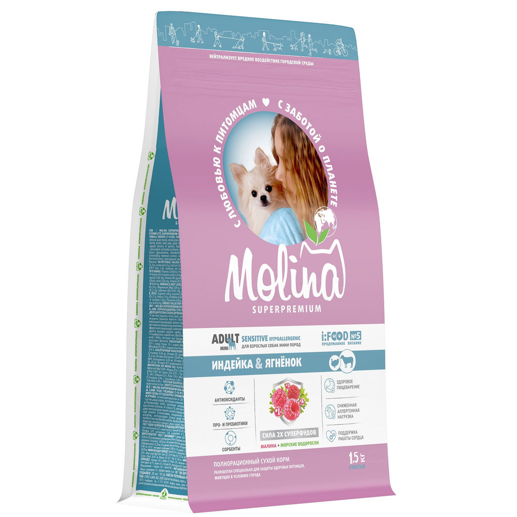 MOLINA, Сухой корм с инд и ягненком для взр.собак мелких пород, ADULT MINI.SENSITIVE,0.8 кг,1060864  фото 2