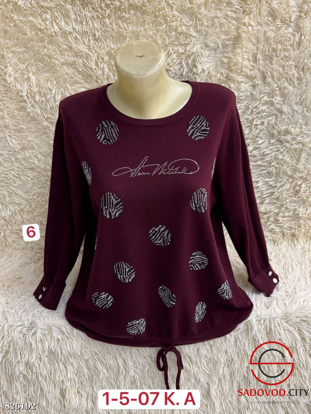 Свитер женский с рисунком