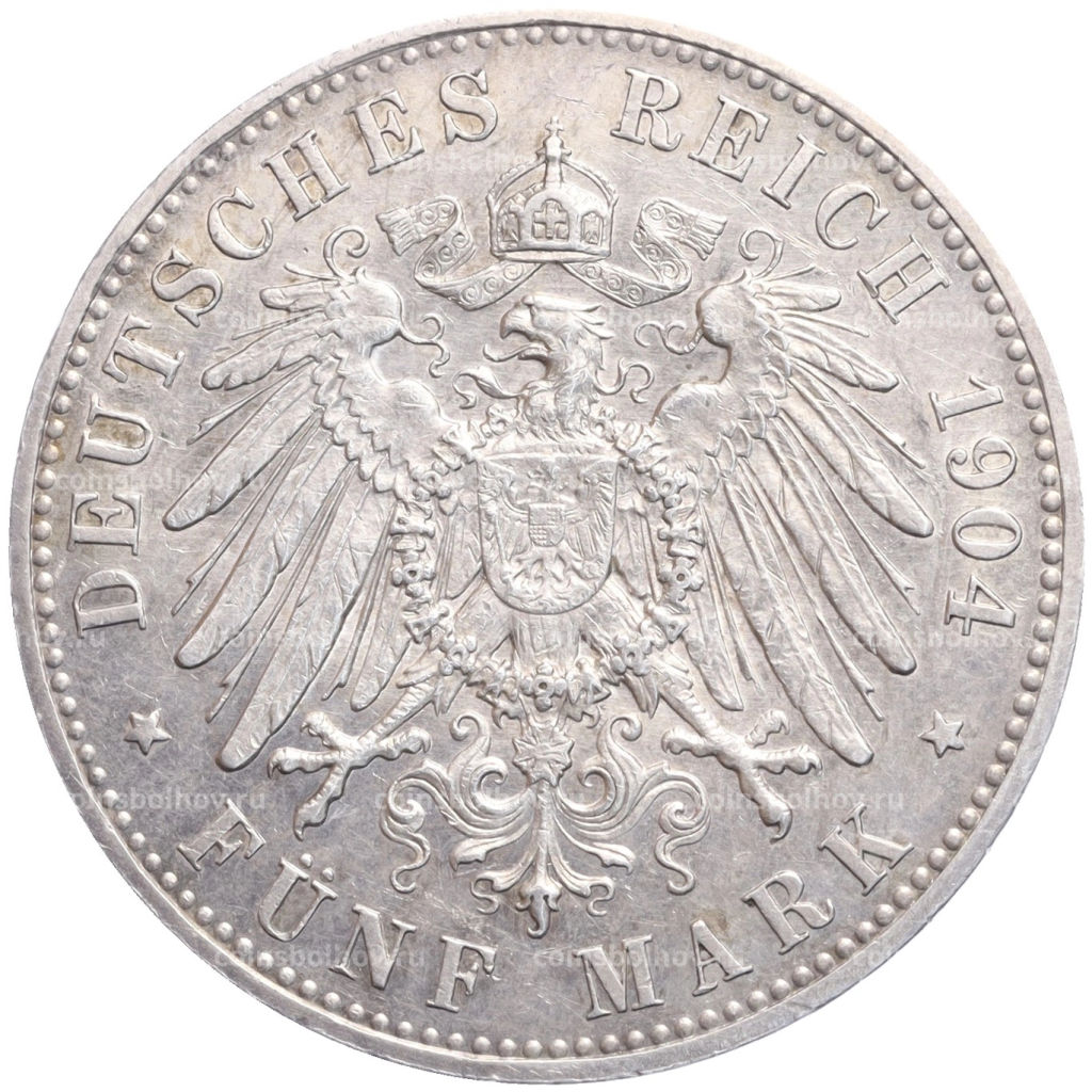 Монета 5 марок 1904 года Германия 400 лет со дня рождения Филиппа I Великодушного