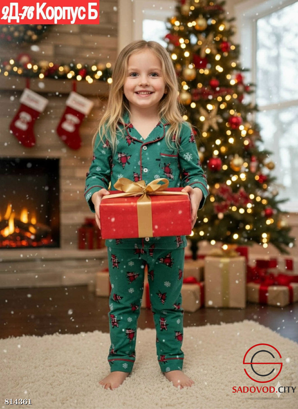 Пижама для детей с принтом