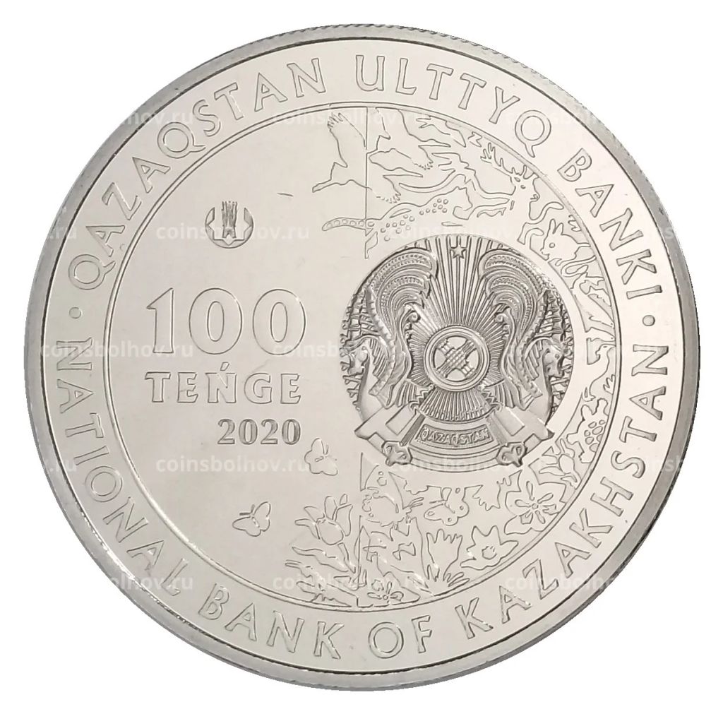 100 тенге 2020 года Казахстан  Тополь разнолистный (Populus diversifolia) 33мм в блистере