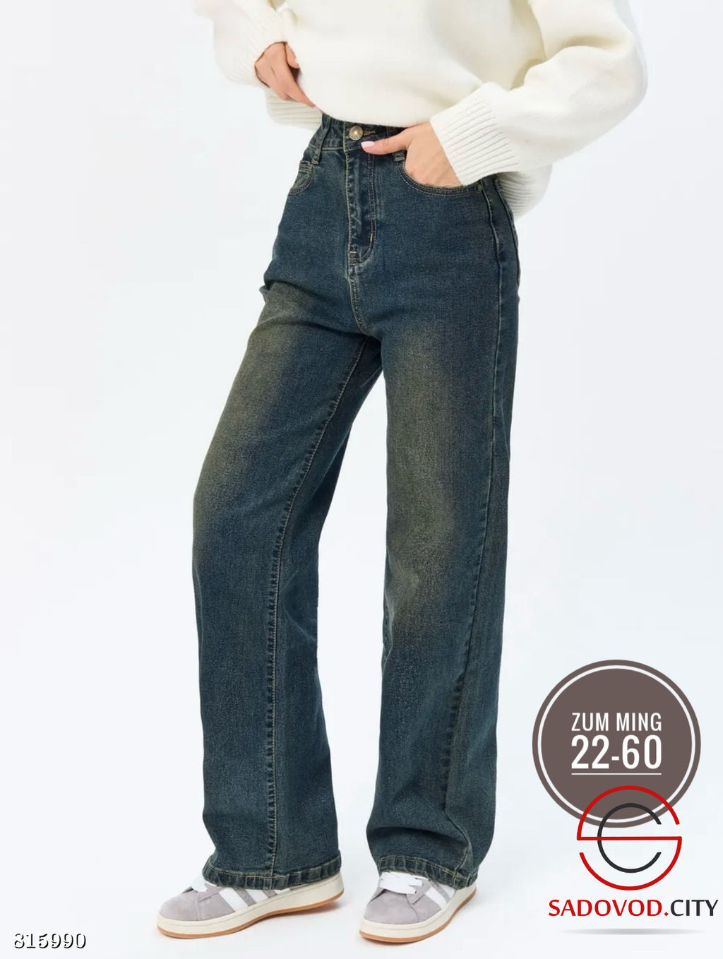 Джинсы женские с высокой посадкой - Bruno фото 3