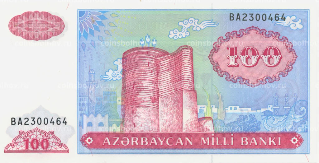 100 манат 1999 года Азербайджан
