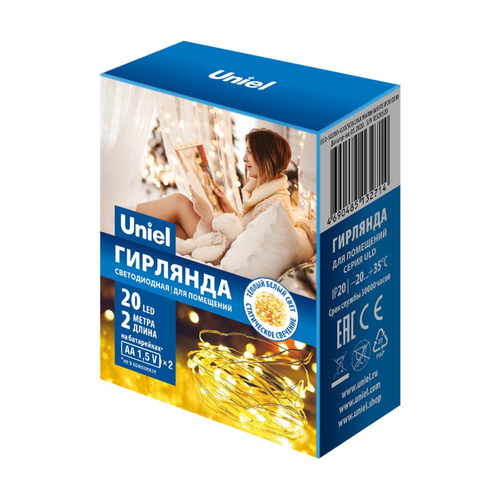 ULD-S0200-020/SСB/2AA WARM WHITE IP20 DEW Гирлянда светодиодная на батарейках 2AA (не в/к), Роса, 2м. 20 светодиодов. Теплый белый свет. Провод медный. TM Uniel