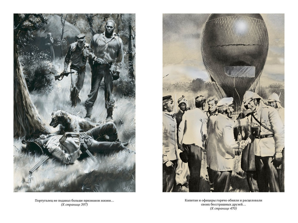 Пятнадцатилетний капитан. Пять недель на воздушном шаре (илл. Буриана). Верн Ж. - Азбука фото 7