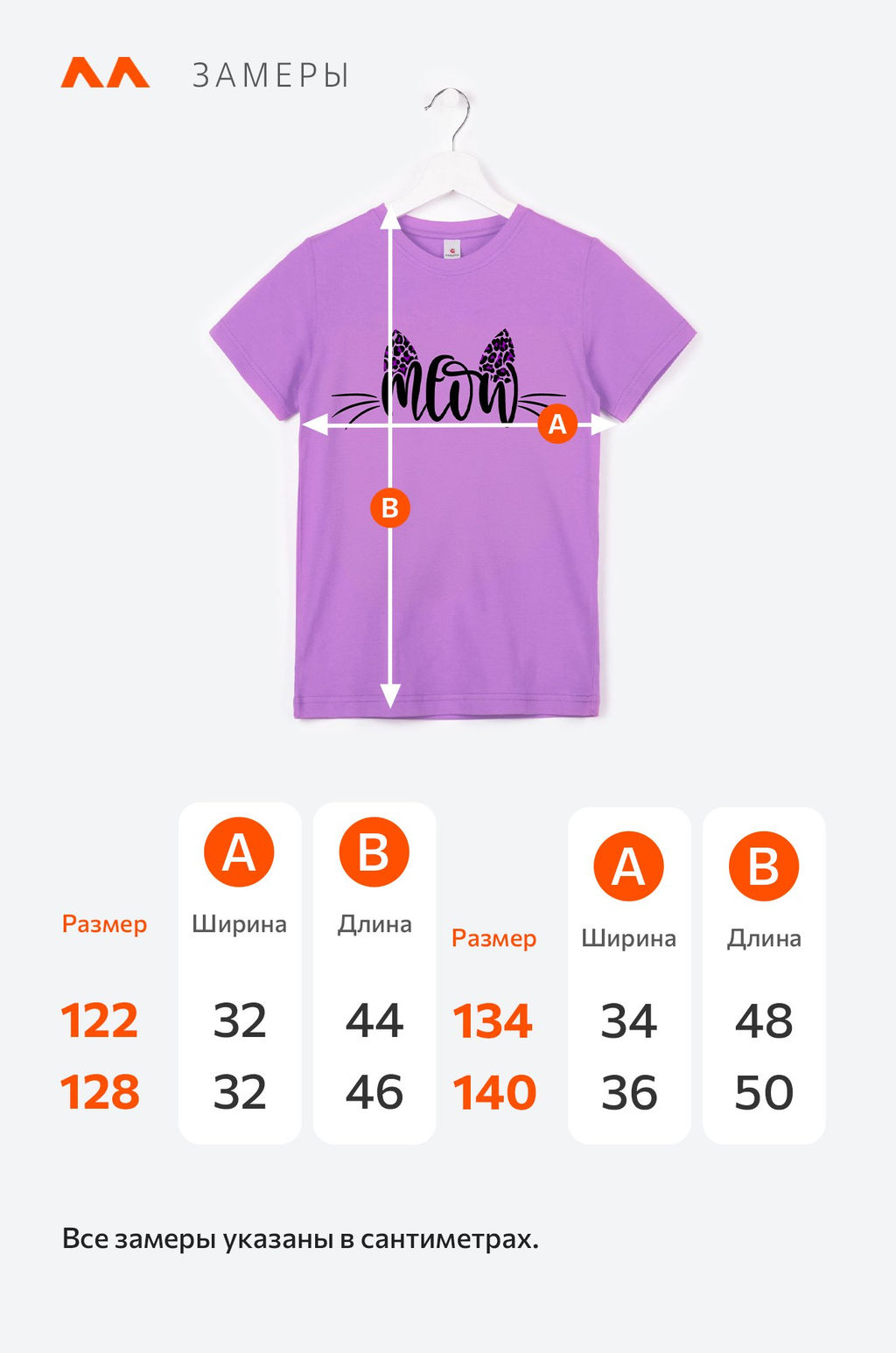 Футболка для девочки Happyfox