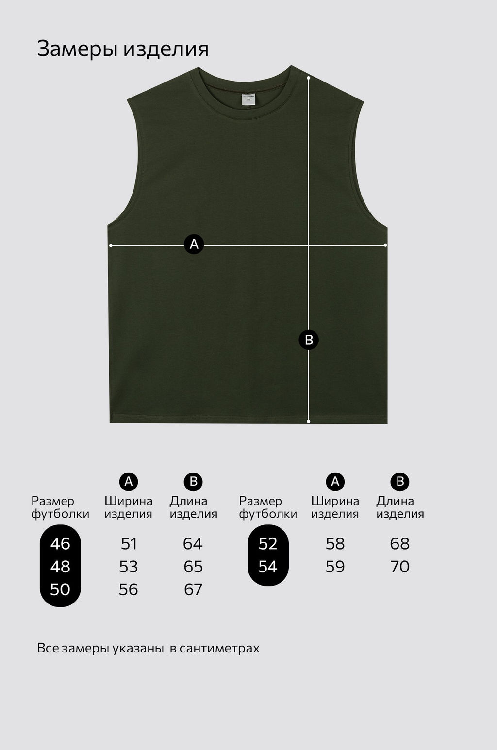 Мужская футболка оверсайз без рукавов Happyfox - Happy fox фото 41