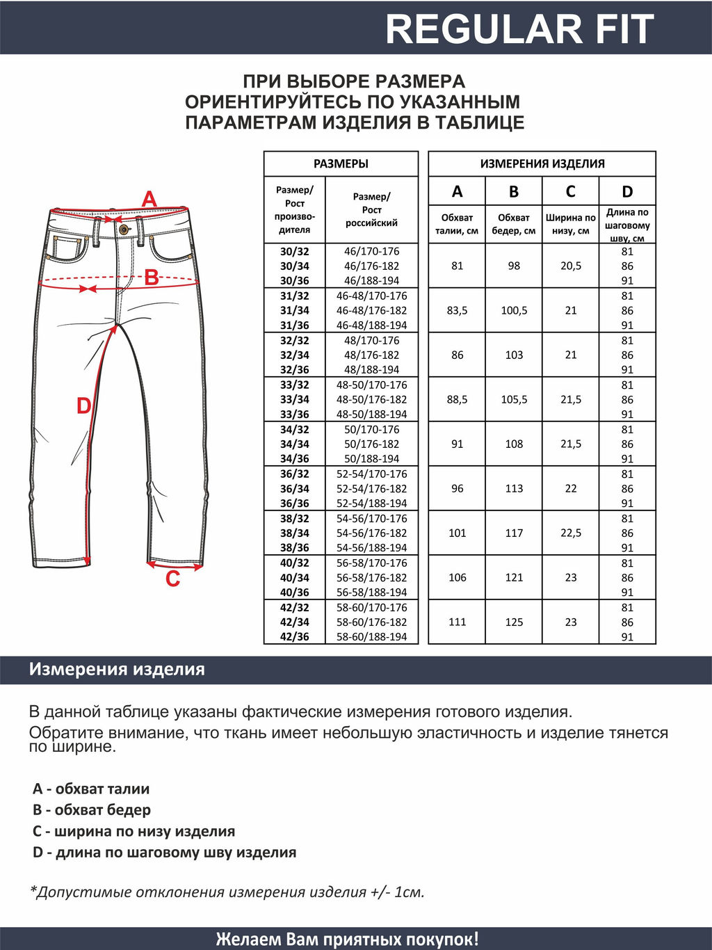 Мужские джинсы _ 0965/L-Warm - F5 фото 16