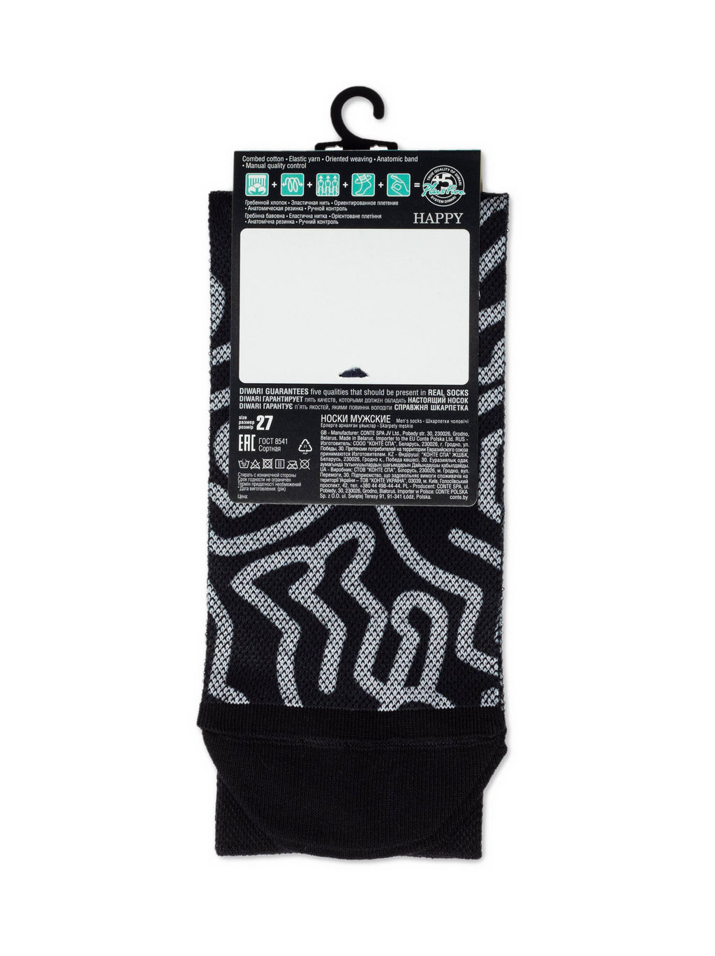 Цена за 2 пары. Носки мужские DIWARI Носки с печатными рисунками HAPPY - Conte elegant фото 3