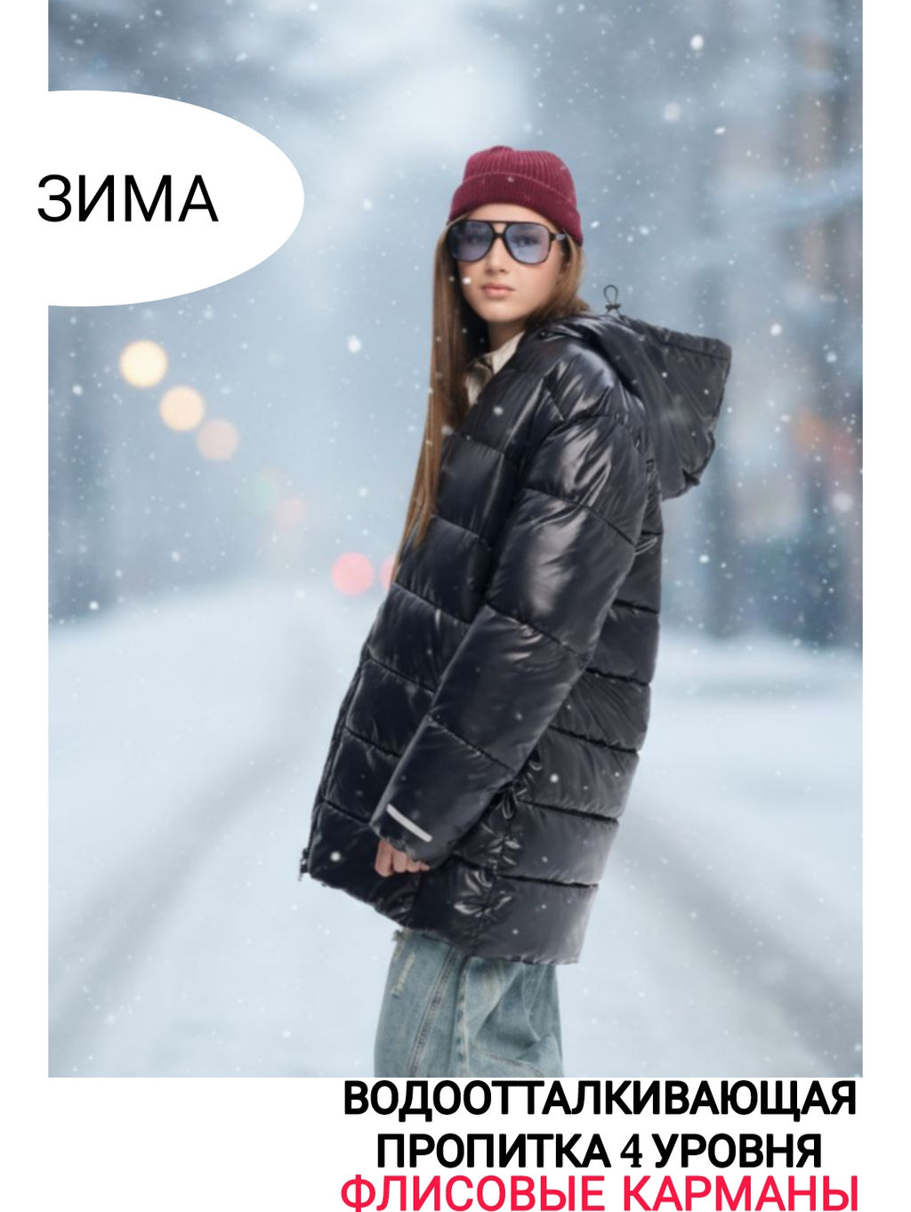 Куртка - Nota bene фото 22