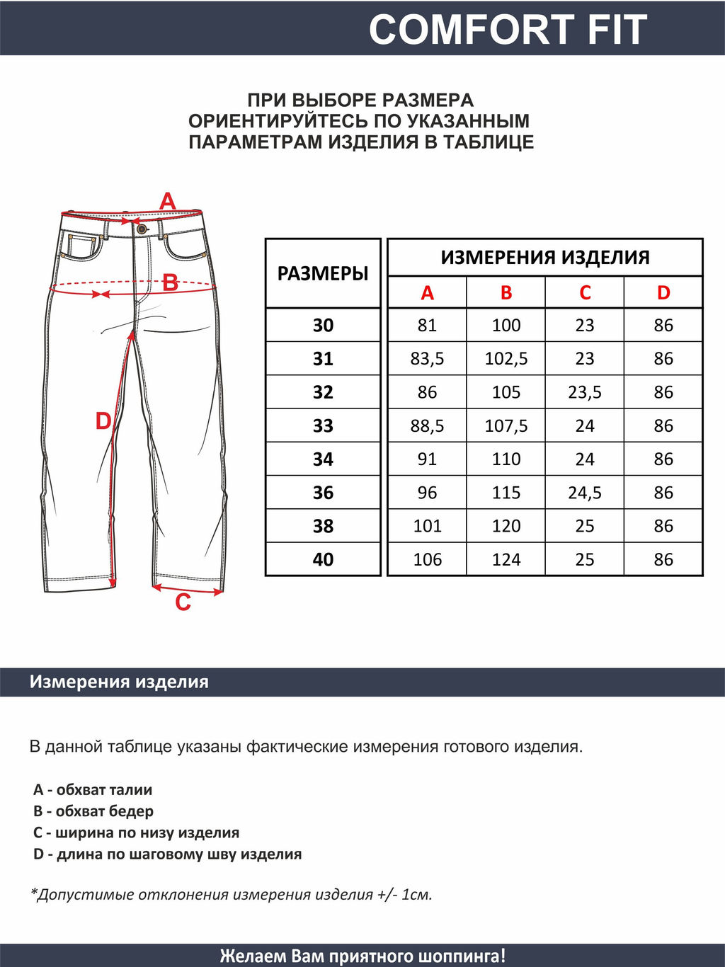 Мужские джинсы арт. 0904