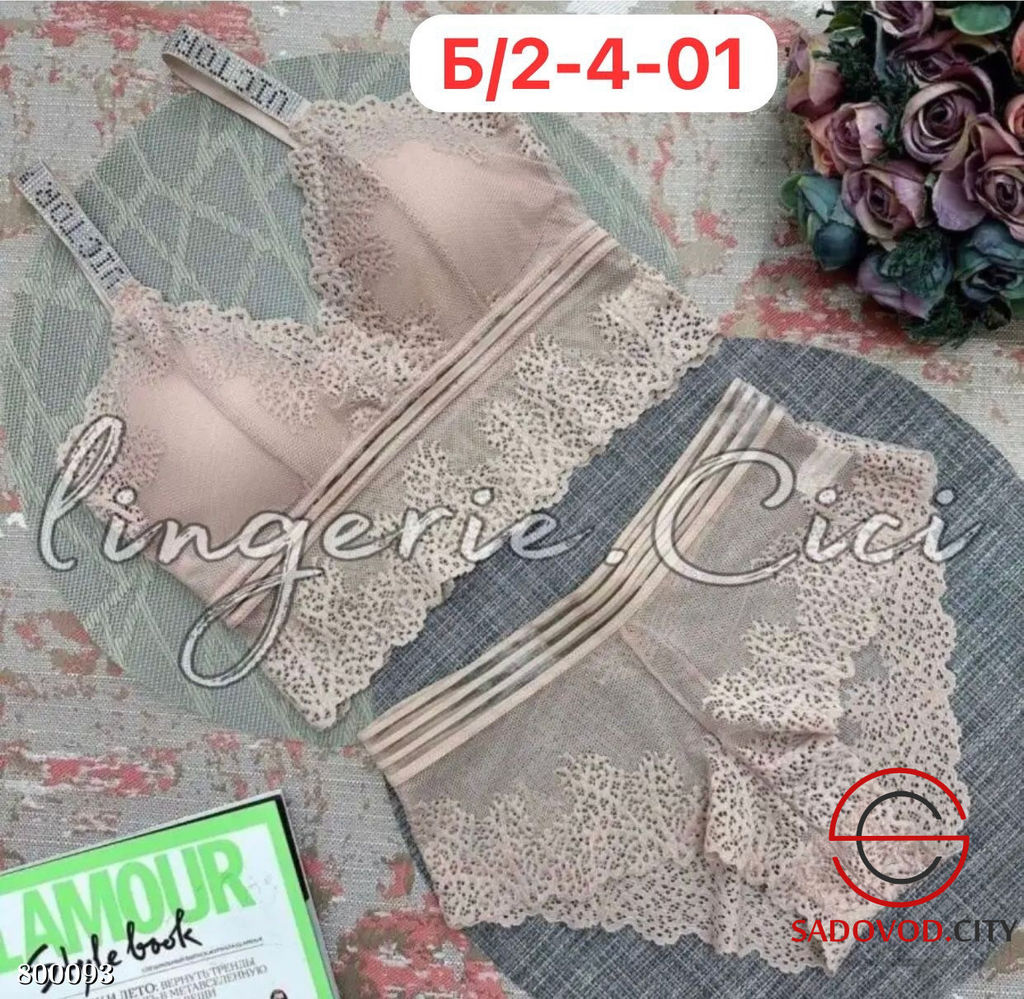 Комплект женского нижнего белья - Bruno фото 18