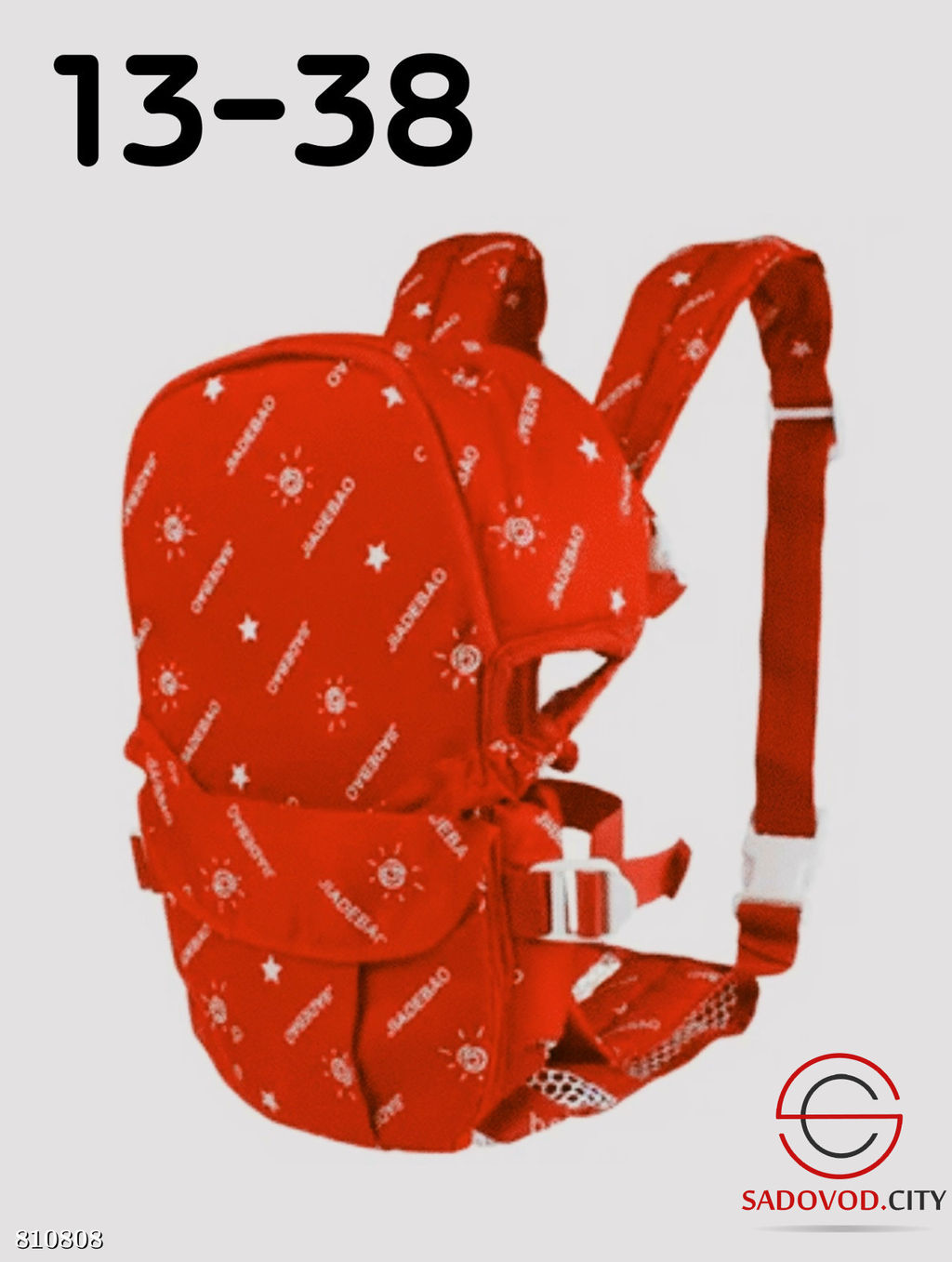 Эргорюкзак 6 в 1 для переноски вашего малыша с 0 до 2 лет - Bruno фото 4