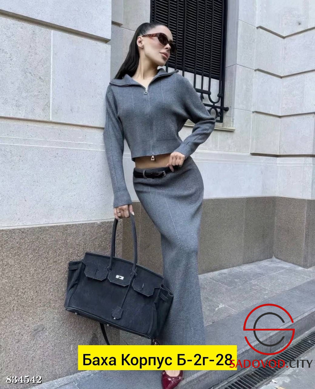 Костюм двойка (свитер и юбка)