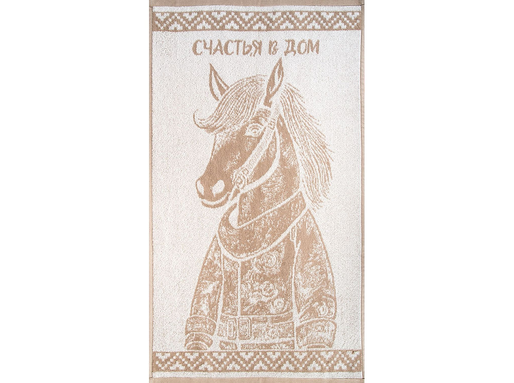 Полотенце махровое 6с103.512ж2 Конь в пальто (лен3) 50х90см