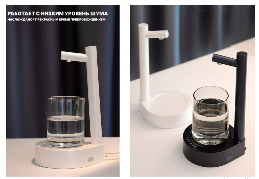 Портативный настольный насос-дозатор белый для питьевой воды, Регулируемый Электрический диспенсер для воды с USB-зарядкой, насос для бутылок и галлонов - Buro фото 4