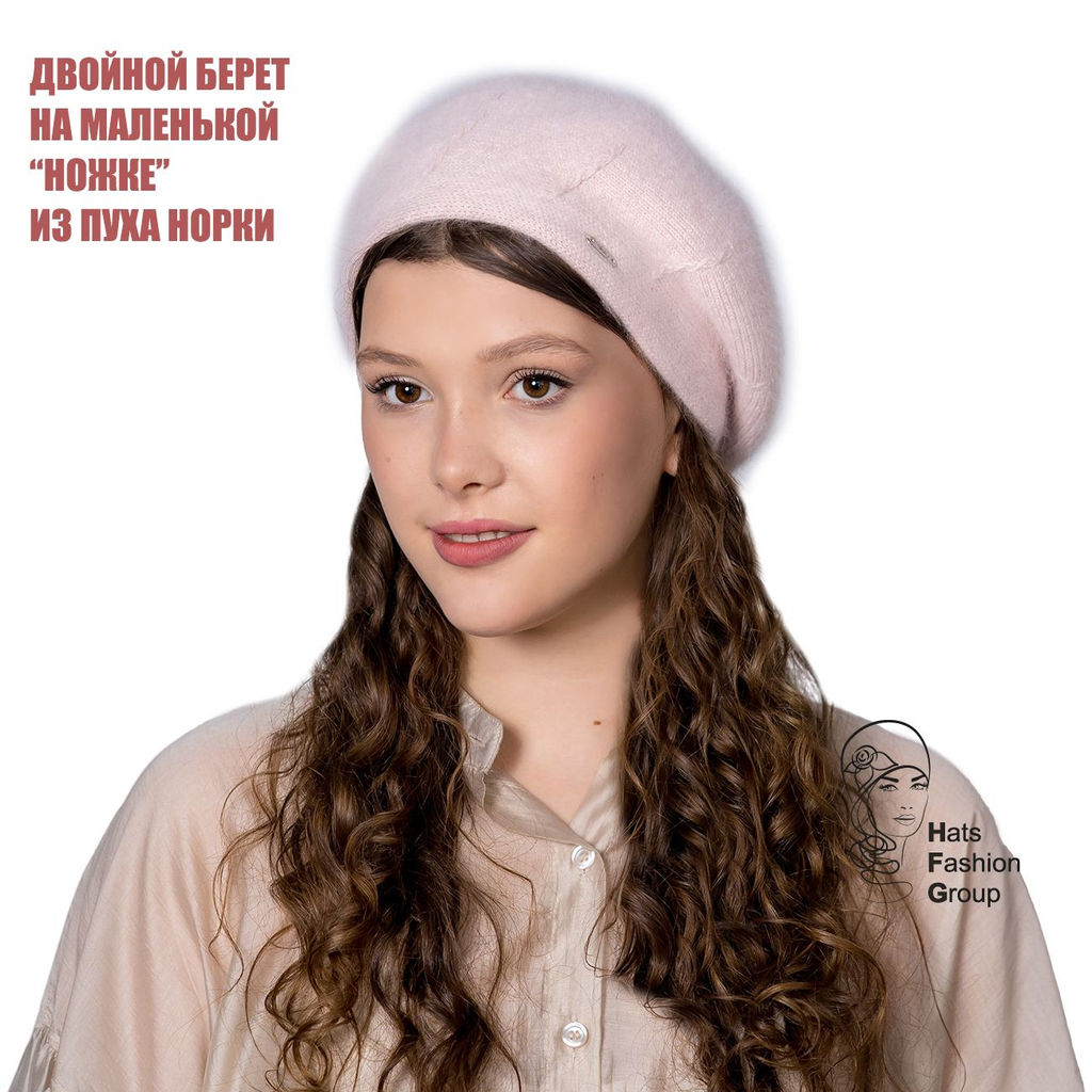 ГАЛЕНА берет женский