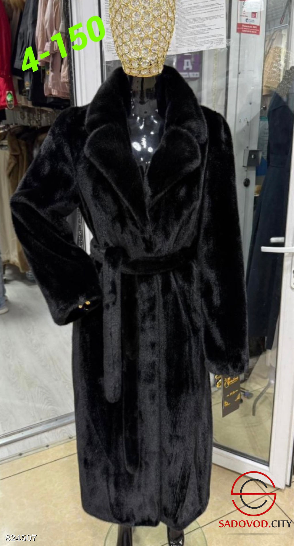 Шуба женская из искусственного меха