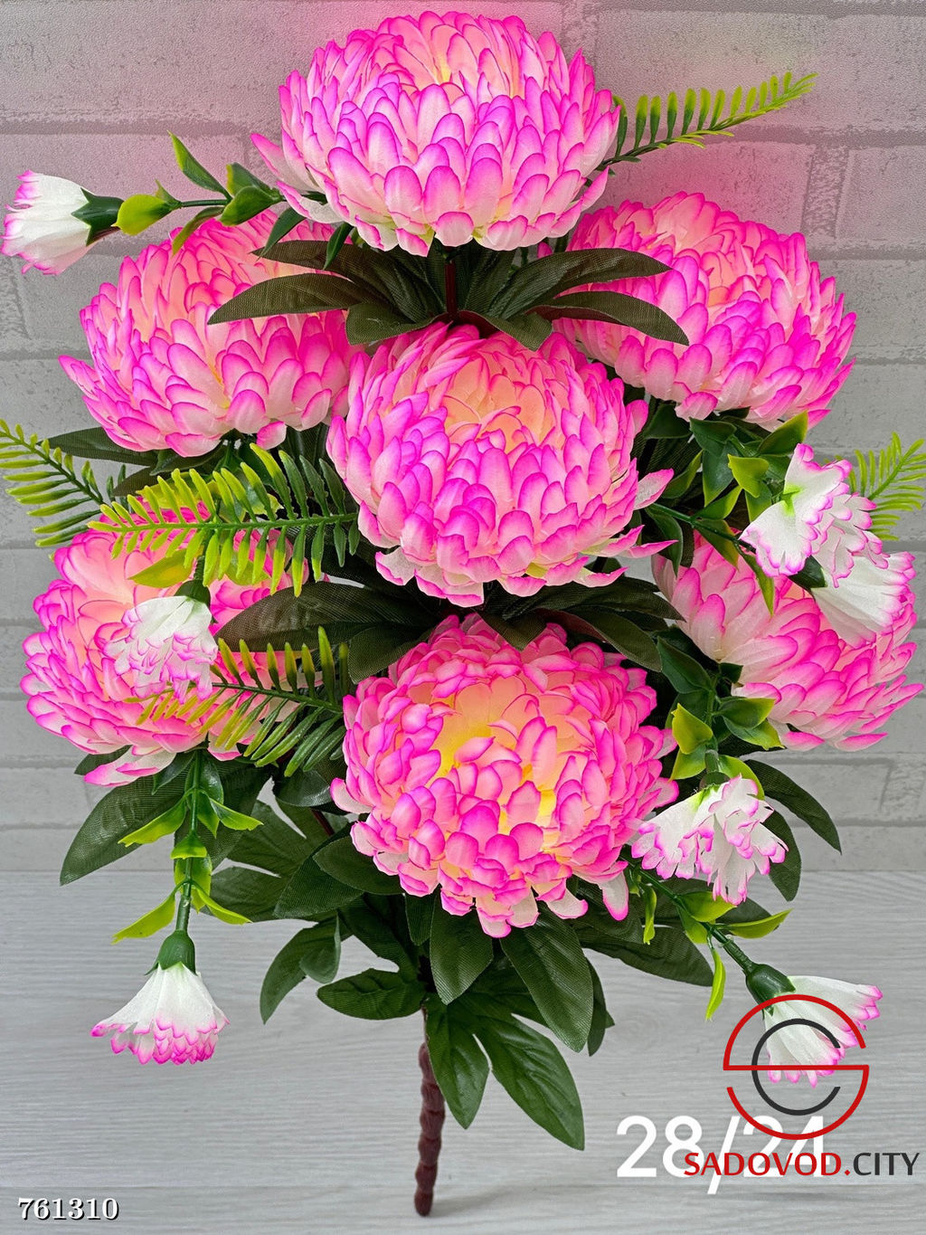 Искусственные цветы 10 шт