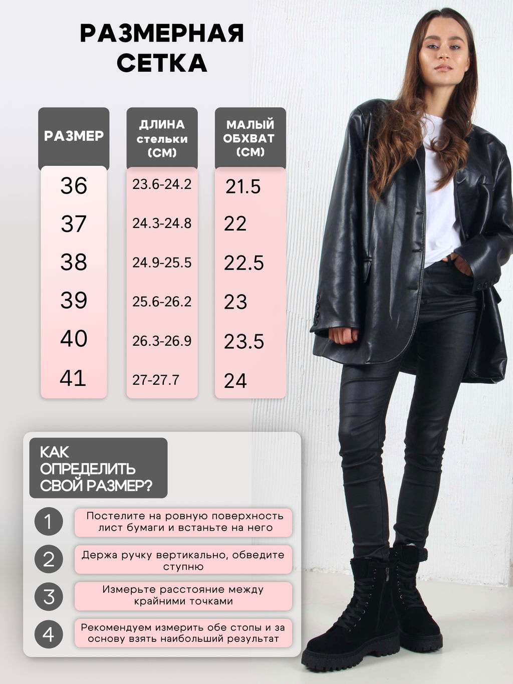 Ботинки 327.asteria.bl черный замш/Мех