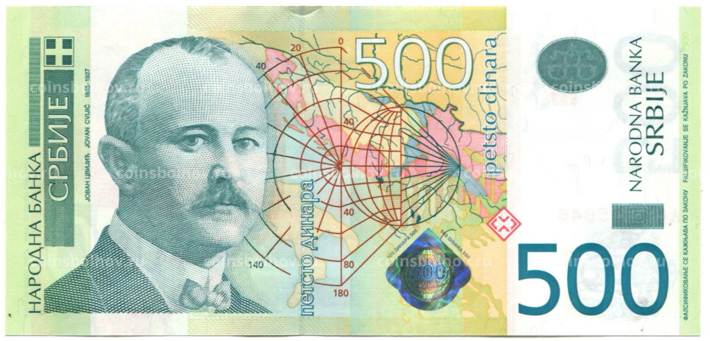 500 динаров 2007 года Сербия