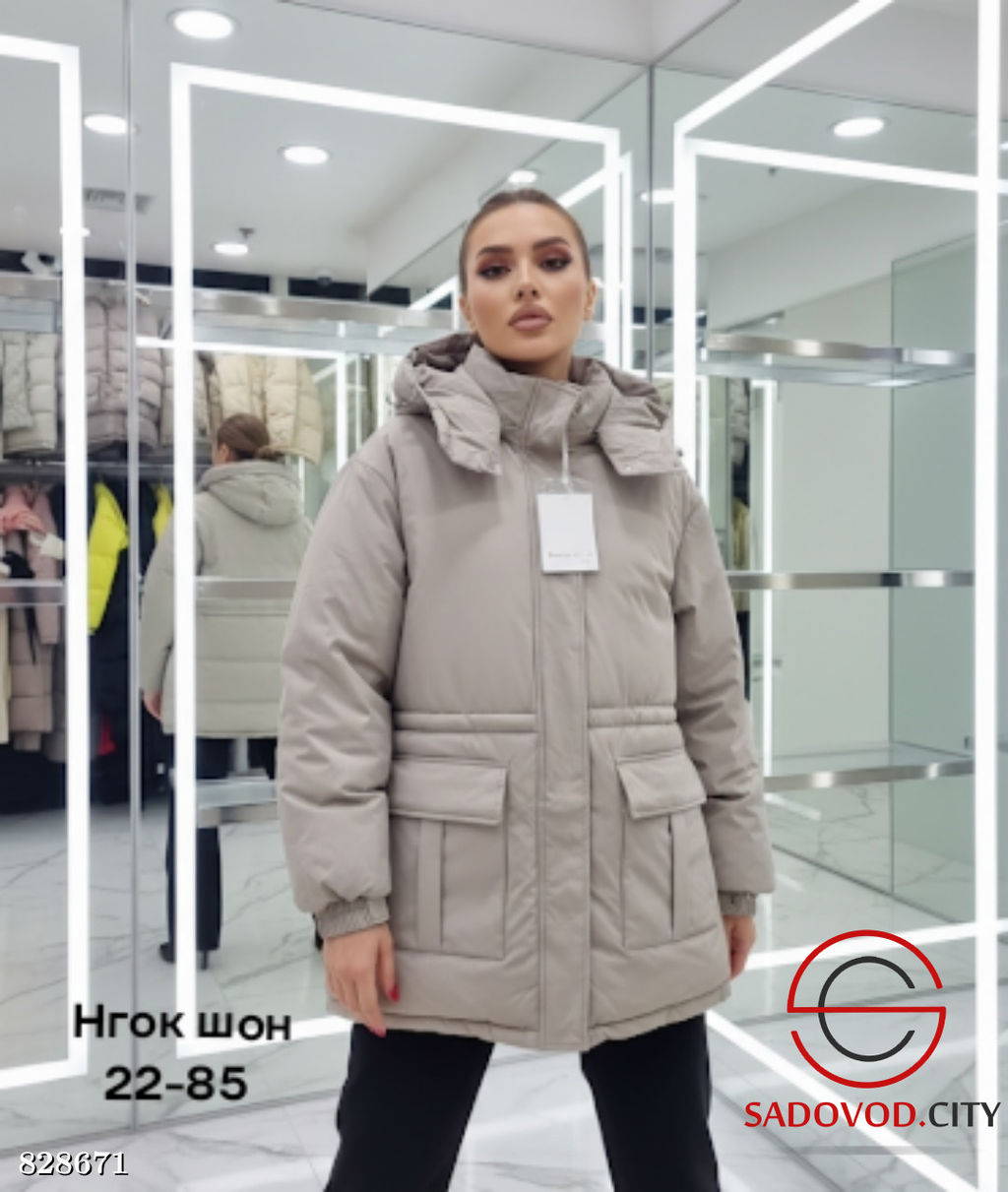 Куртка женская с капюшоном