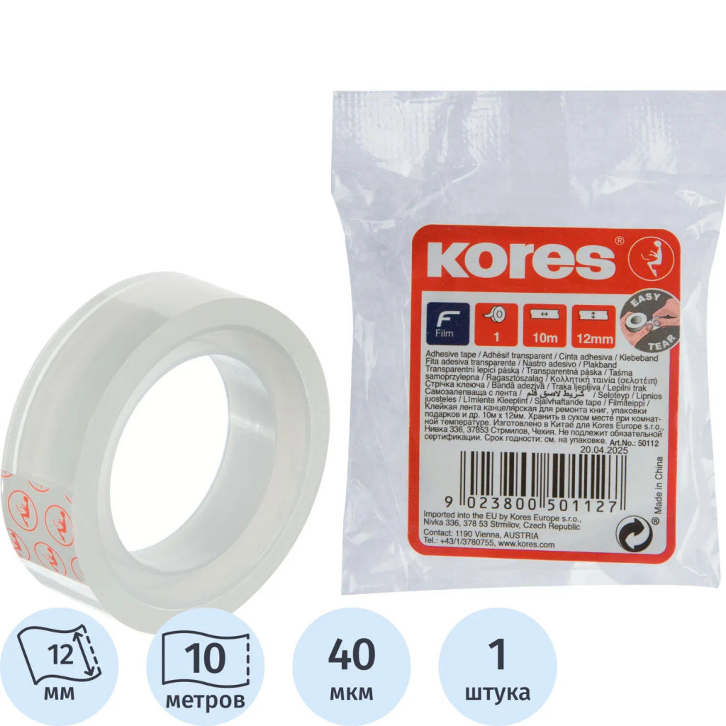 Клейкая лента канцелярская KORES 12ммx10м 50112  фото 2