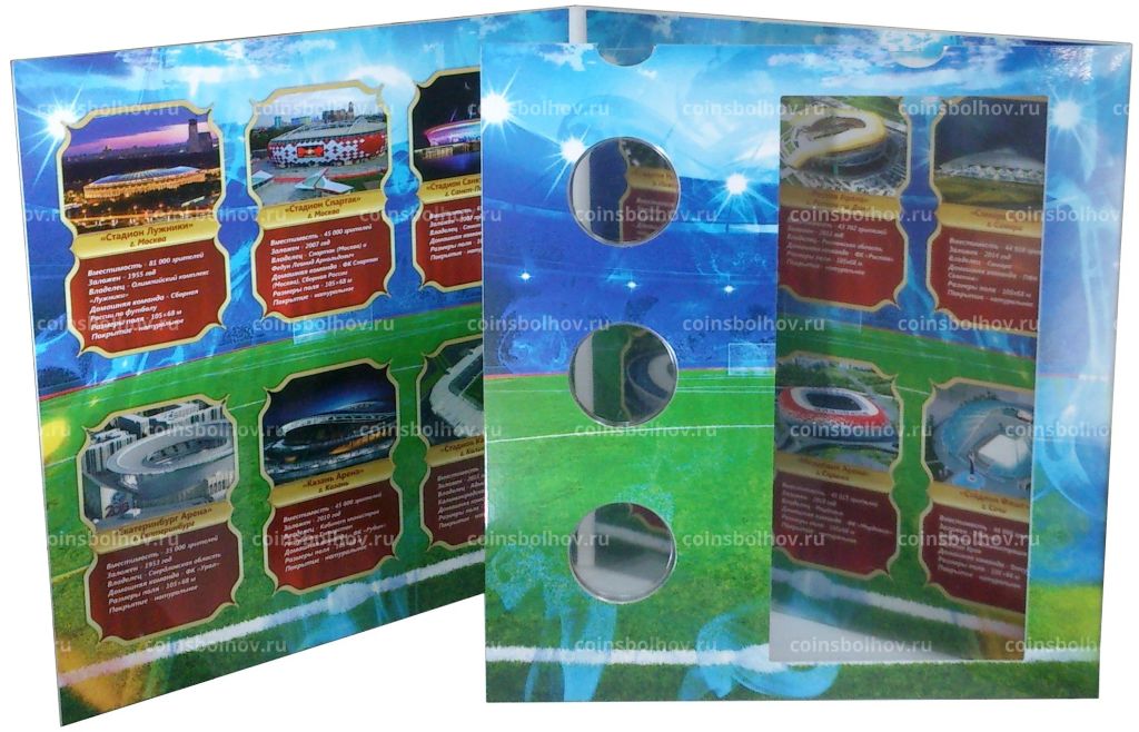 Альбом-планшет для 3 монет и банкноты серии Чемпионат Мира по футболу в России