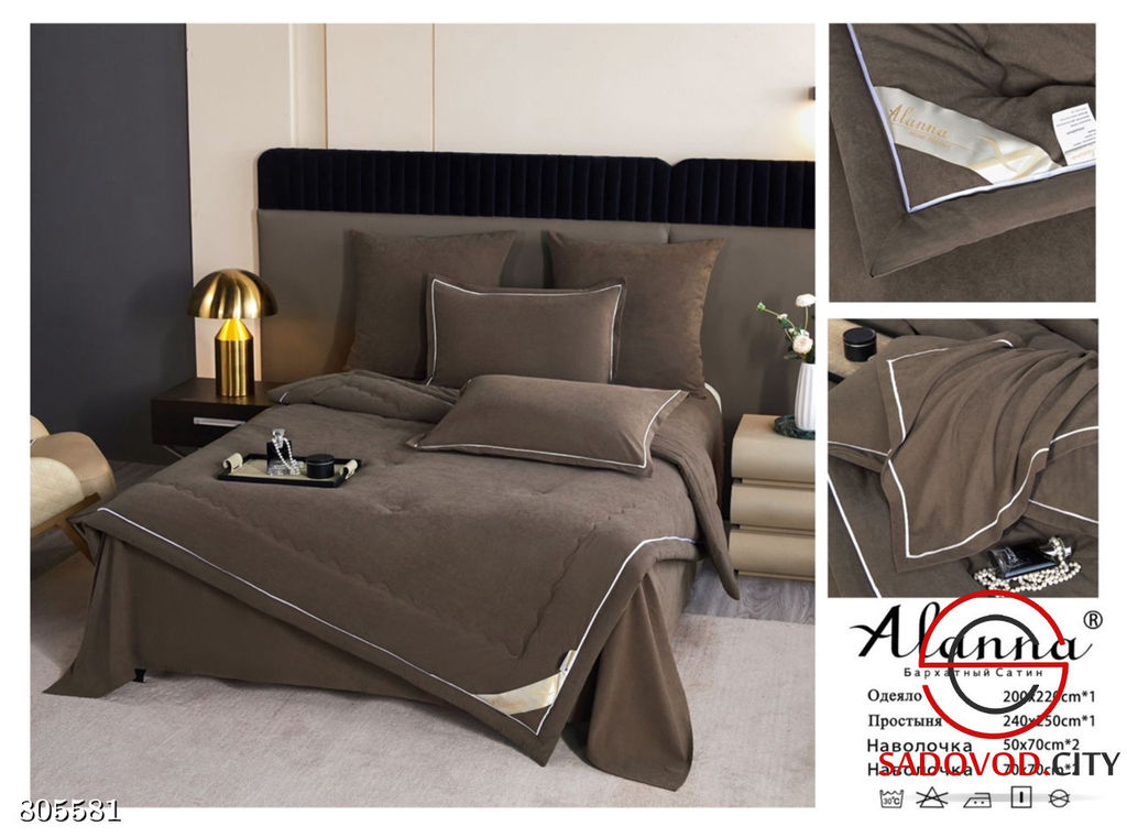 Комплект постельного белья с одеялом из бархатного сатина