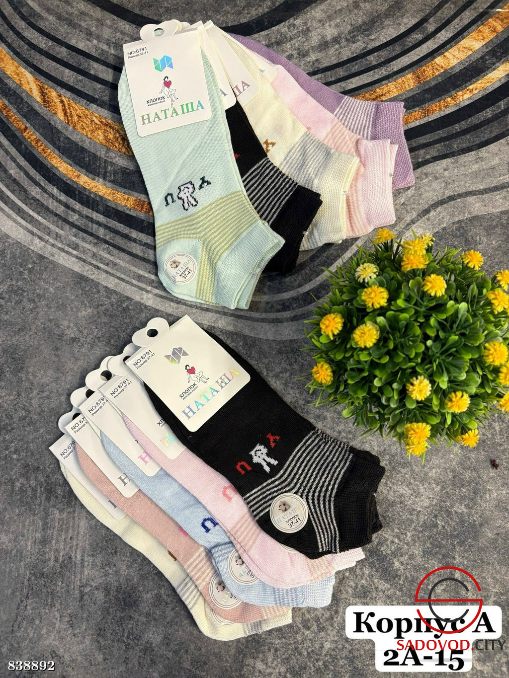 Женские носки из хлопка - Bruno фото 2