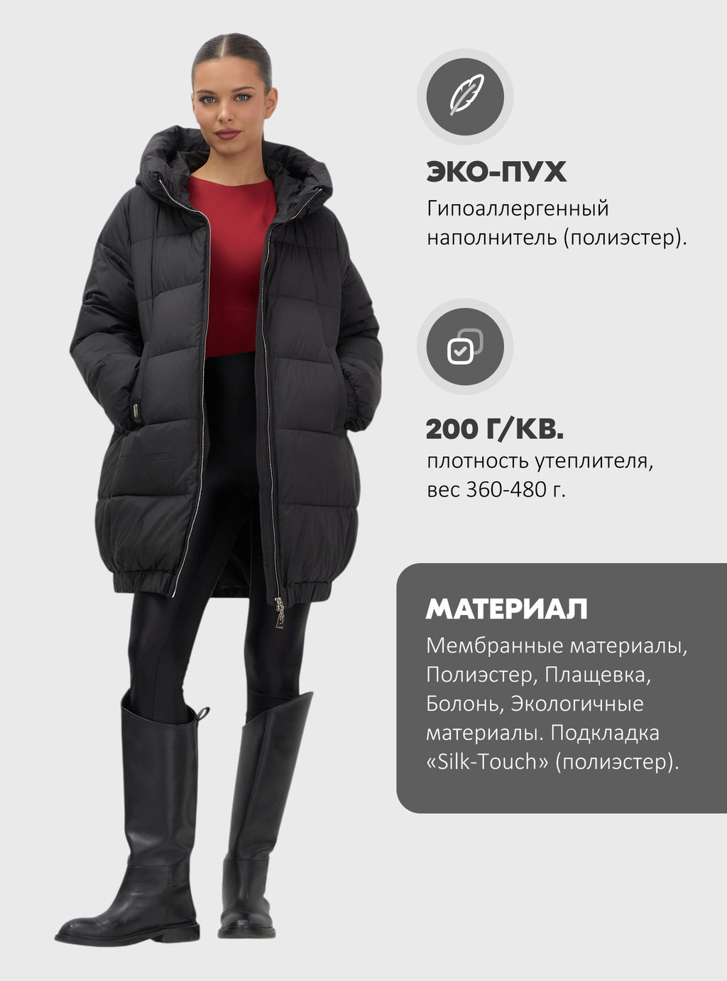 Куртка женская зимняя на резинке большого размера черного цвета 7619Ch - Visdeer фото 19