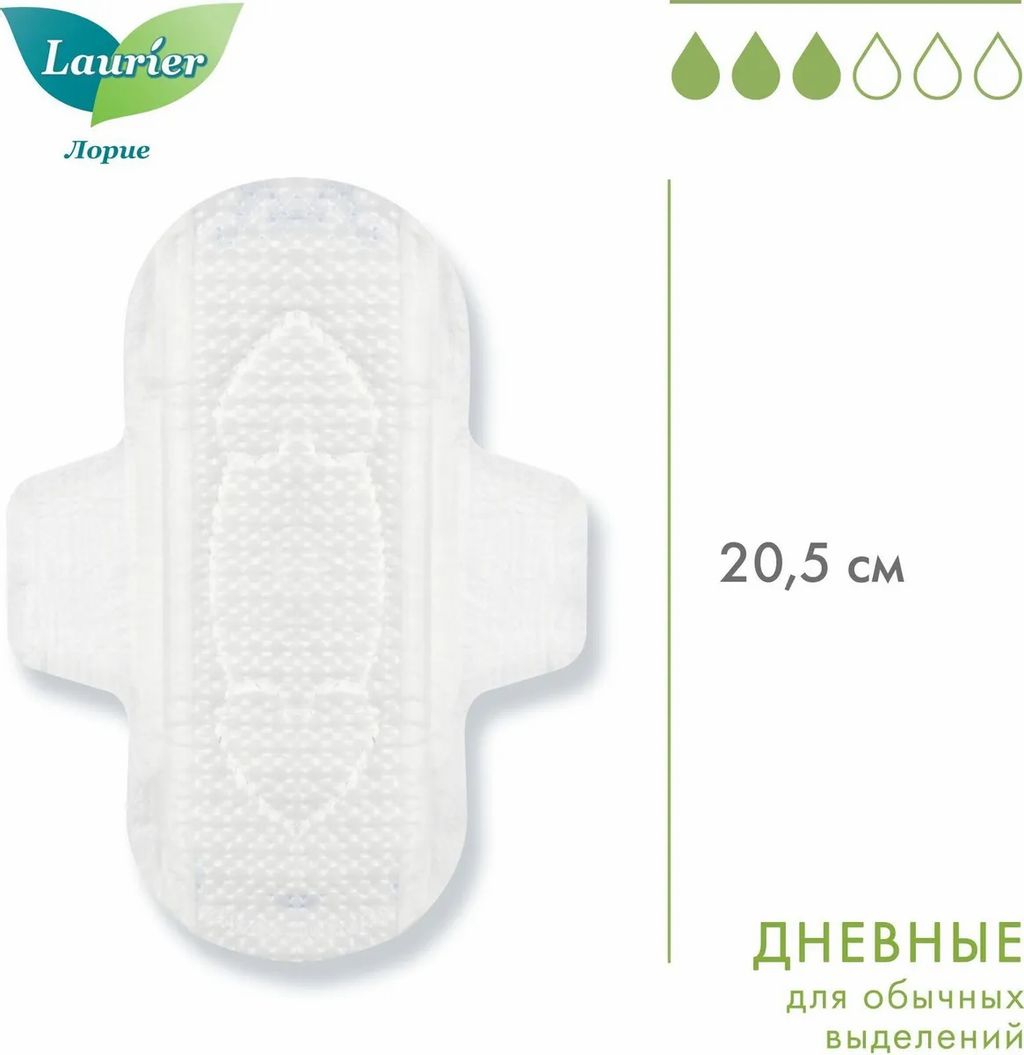 Женские дневные супертонкие гигиенические прокладки с крылышками 20,5 см 24 шт / Laurier F  фото 3