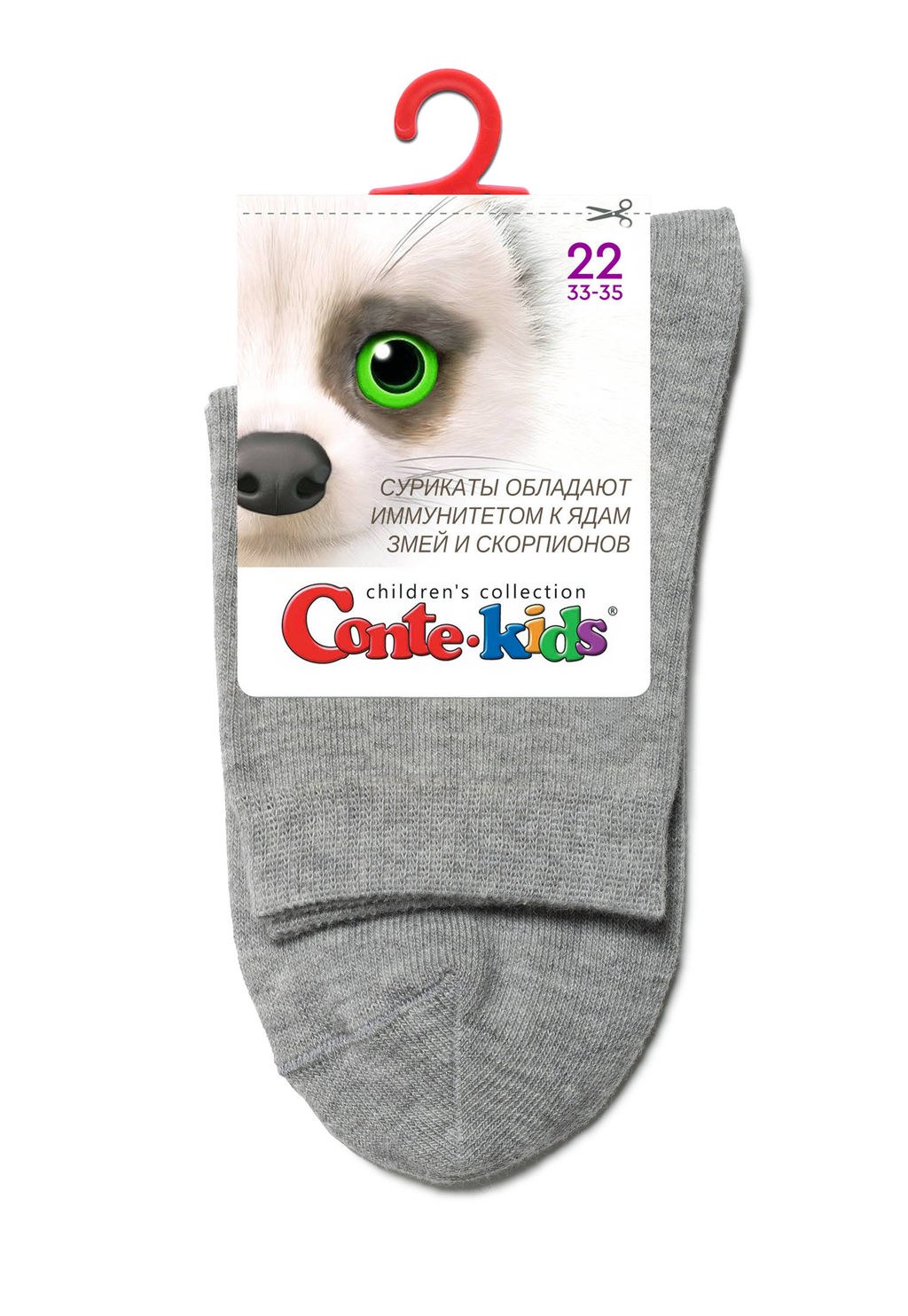 Цена за 2 пары. Носки классические CONTE-KIDS 3DSOCKS Носки детские - Conte elegant фото 12